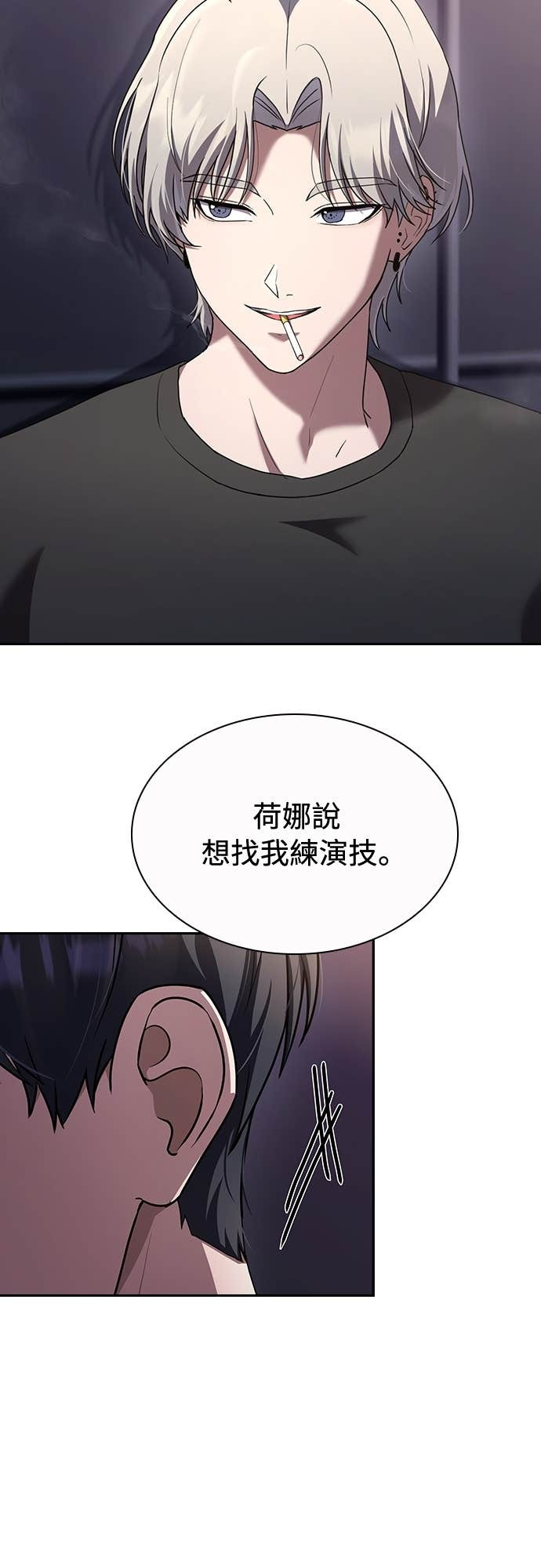 第34话 第43页