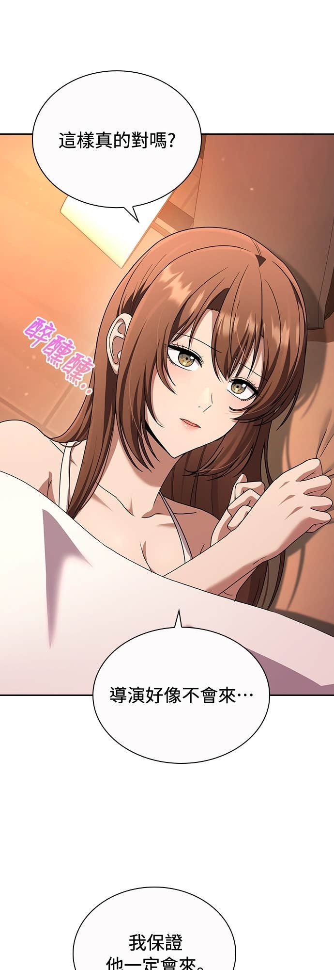 第34话 第49页