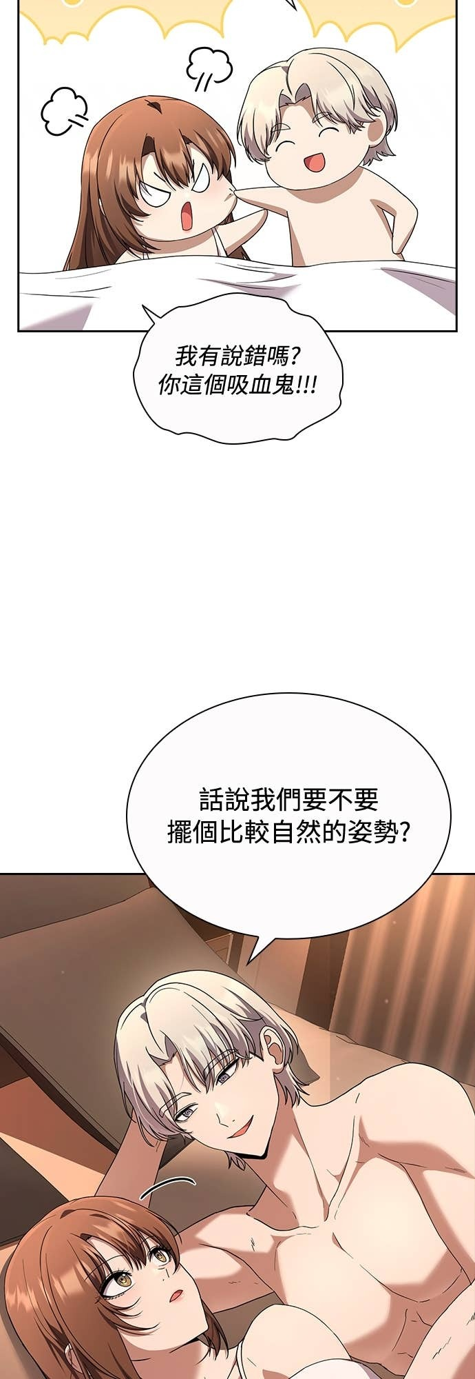 第34话 第51页