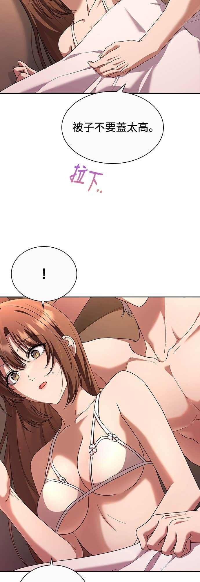 第34话 第52页