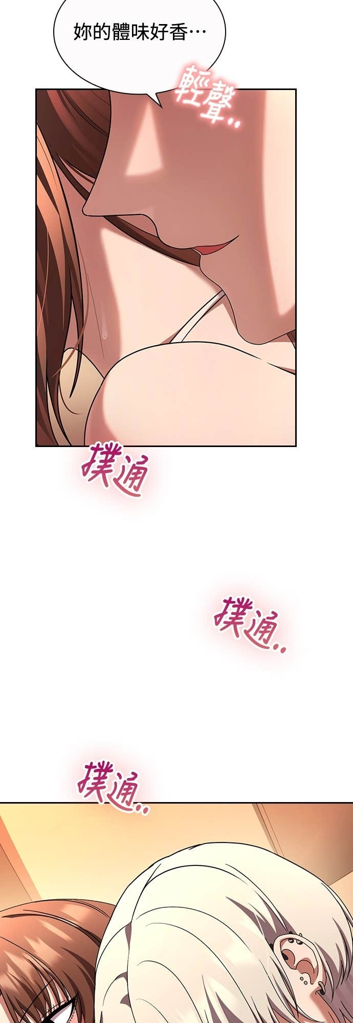 第34话 第55页