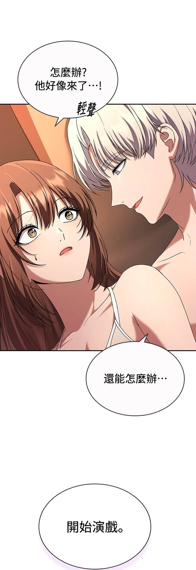 第34话 第59页