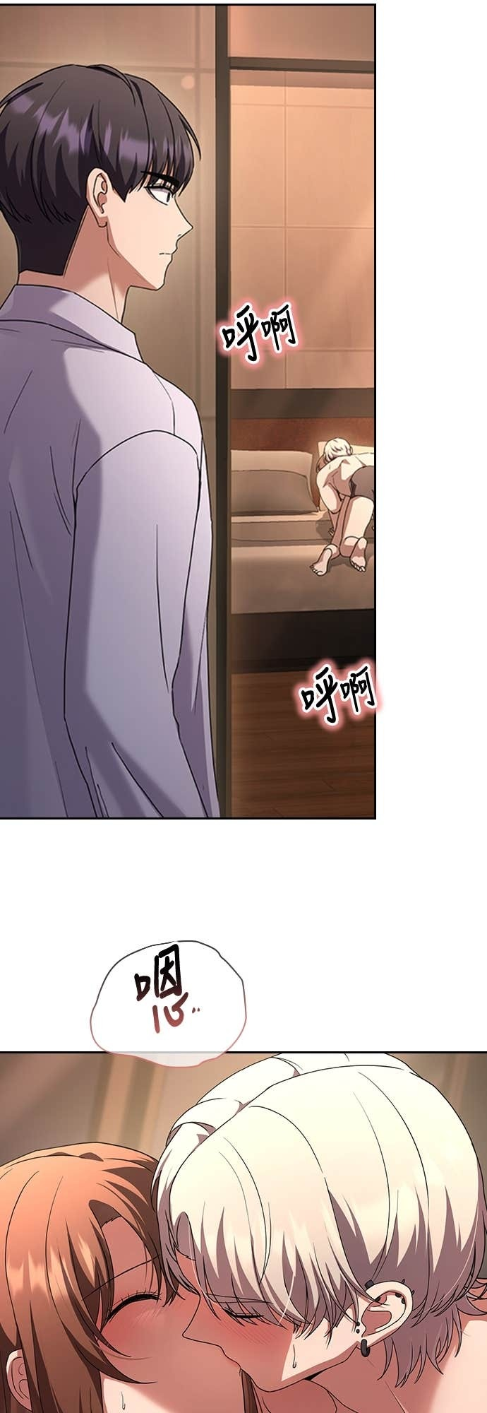 第34话 第63页