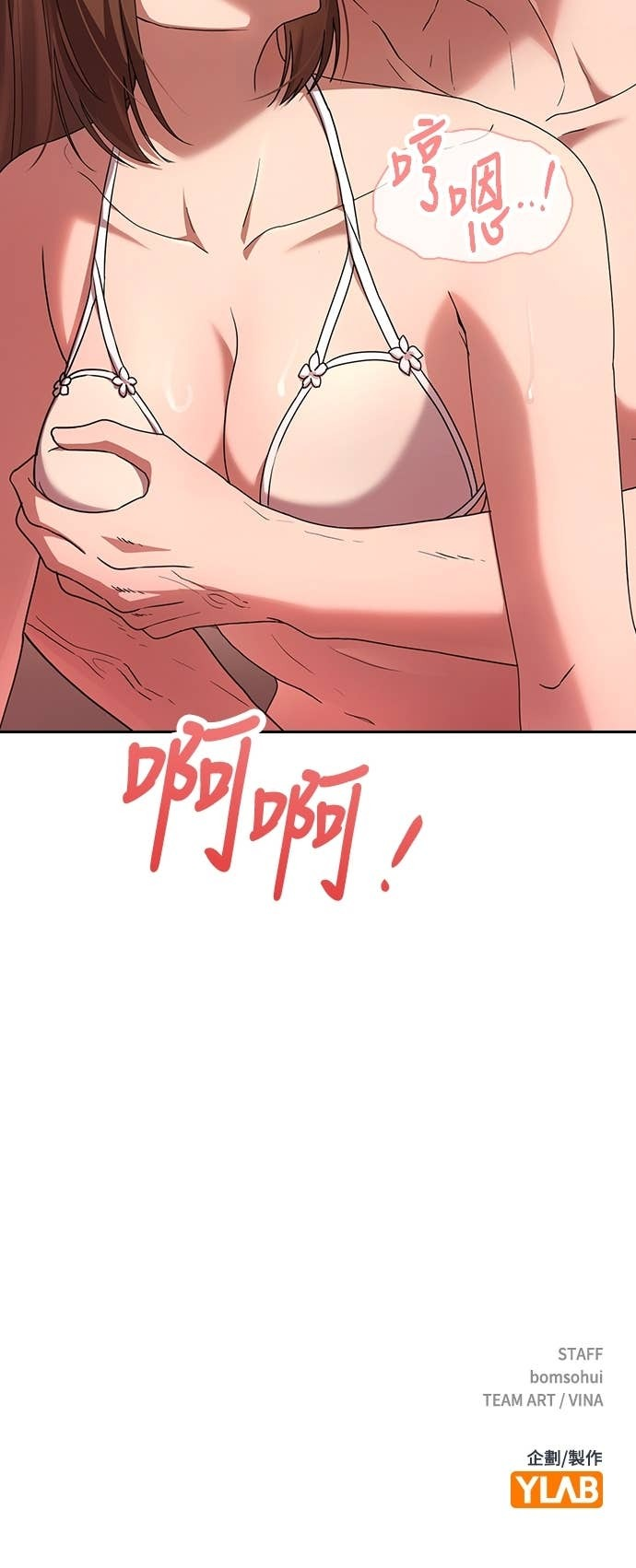 第34话 第64页
