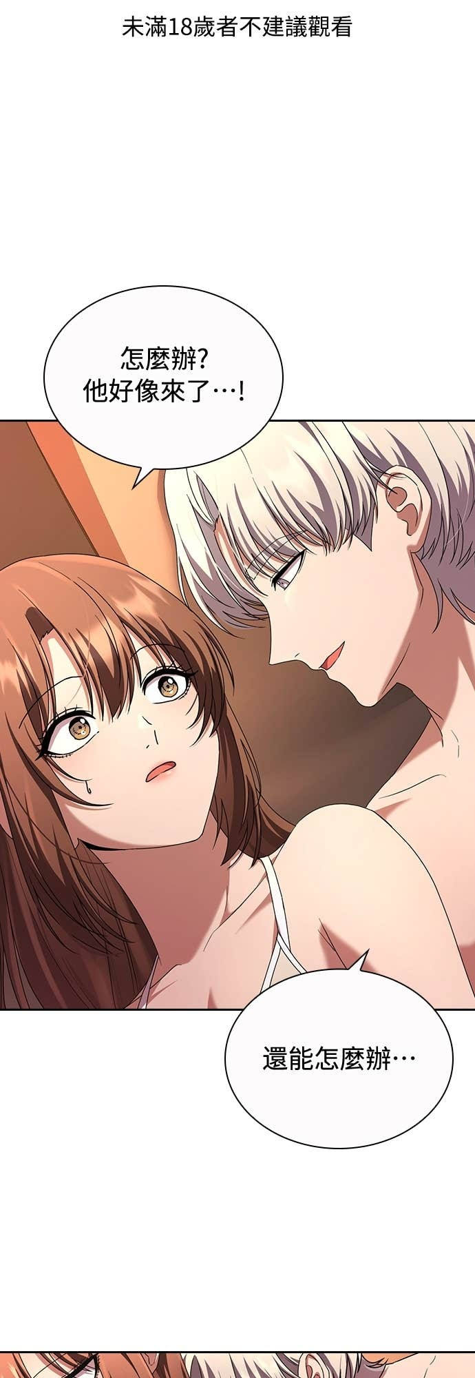 第34话 第65页