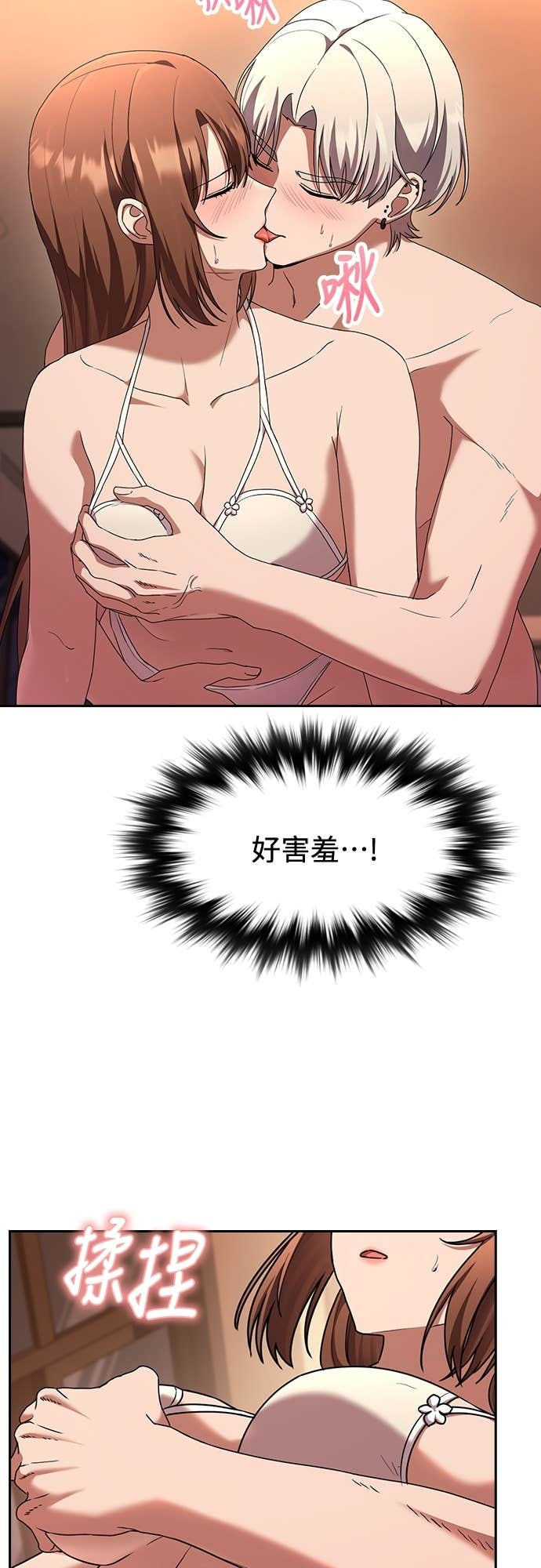 第35话 第5页