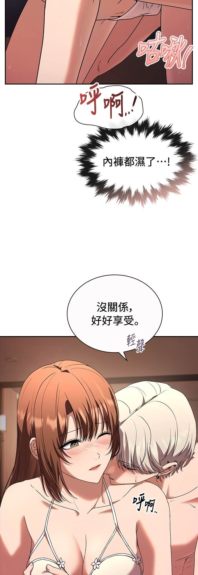 第35话 第10页