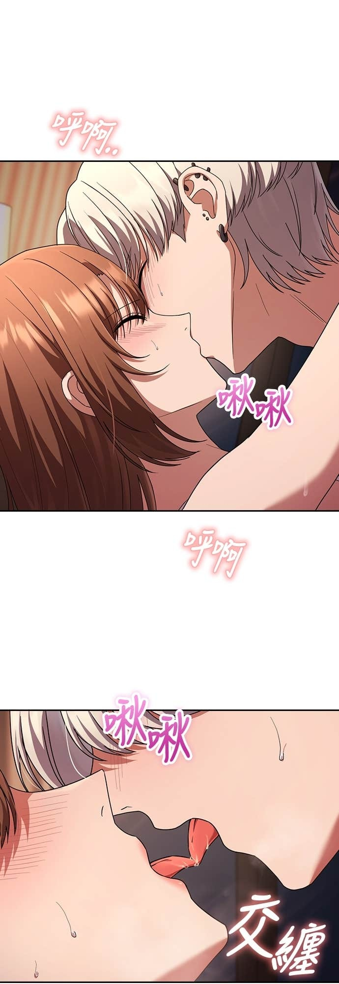 第35话 第12页