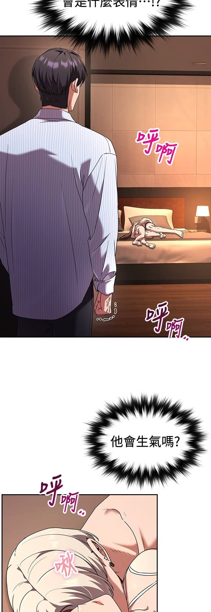 第35话 第14页