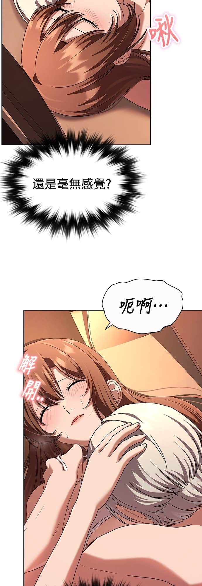 第35话 第15页