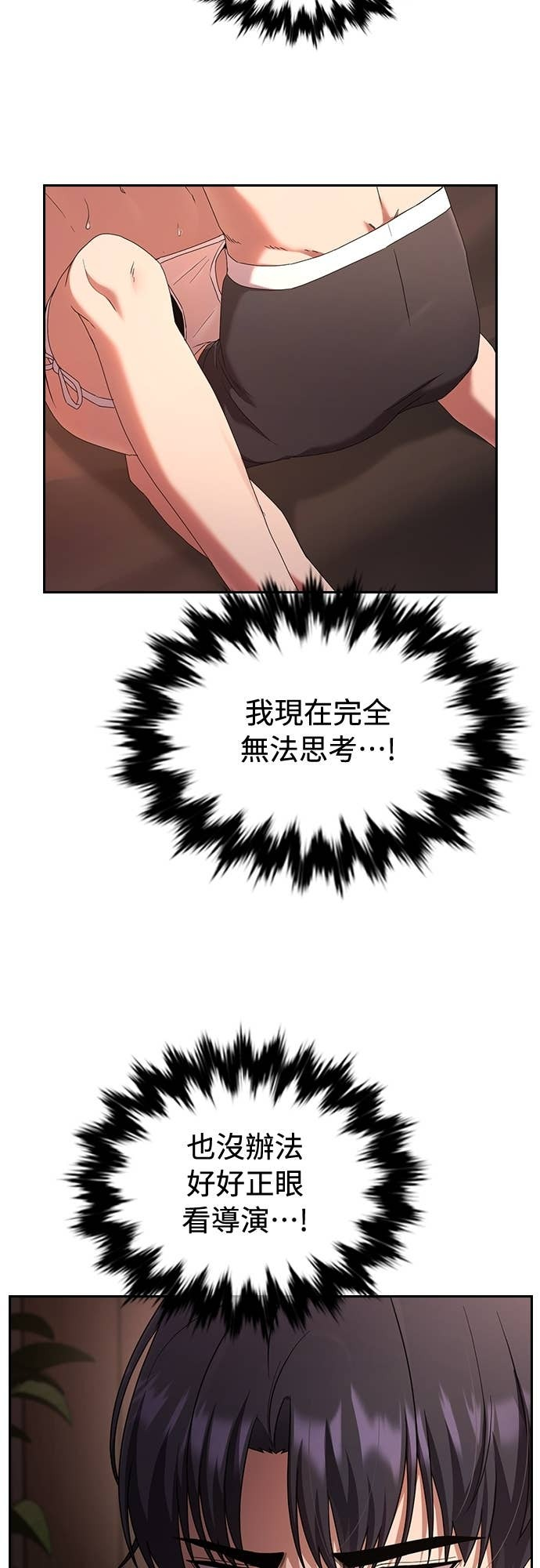 第35话 第23页