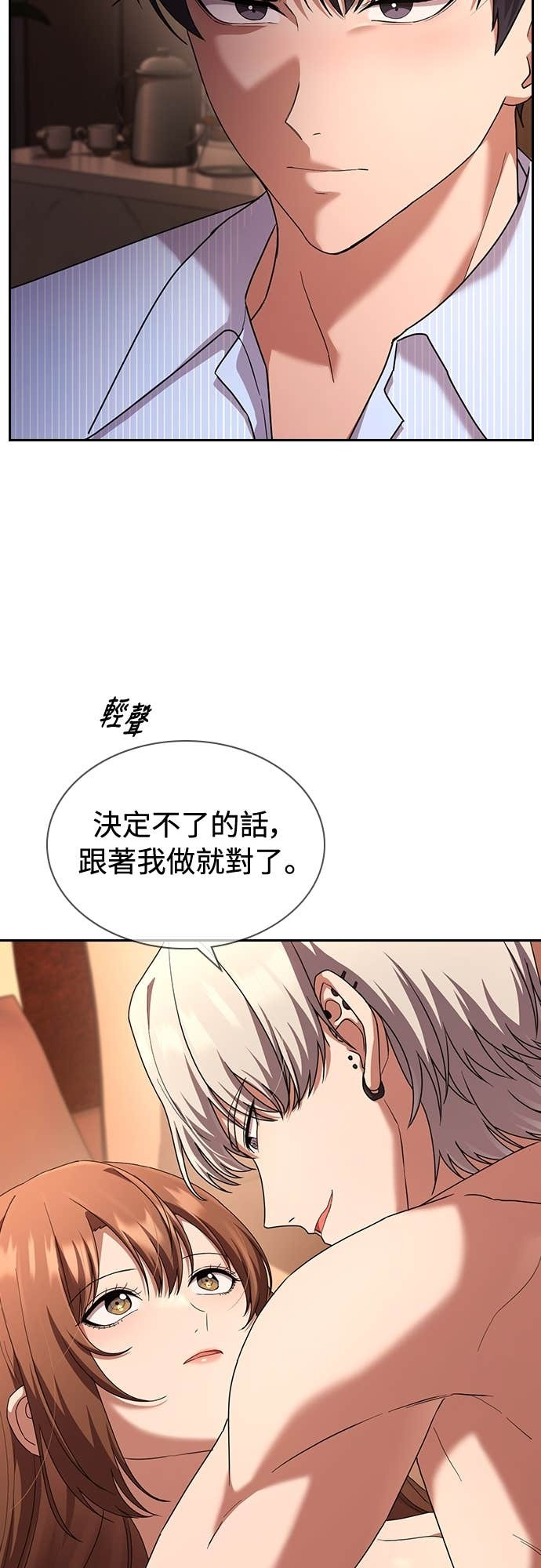 第35话 第24页
