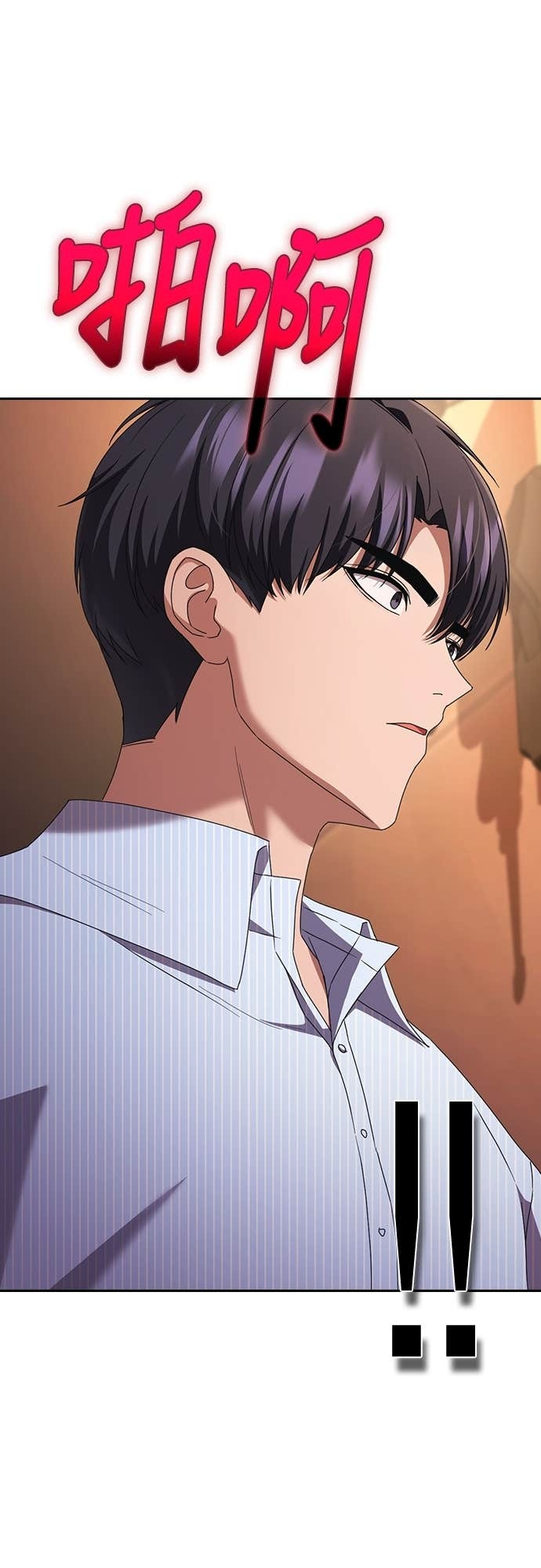 第35话 第26页