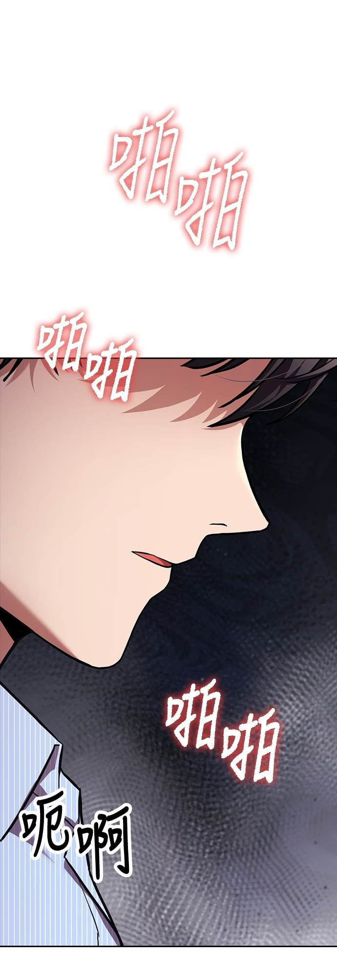 第35话 第27页