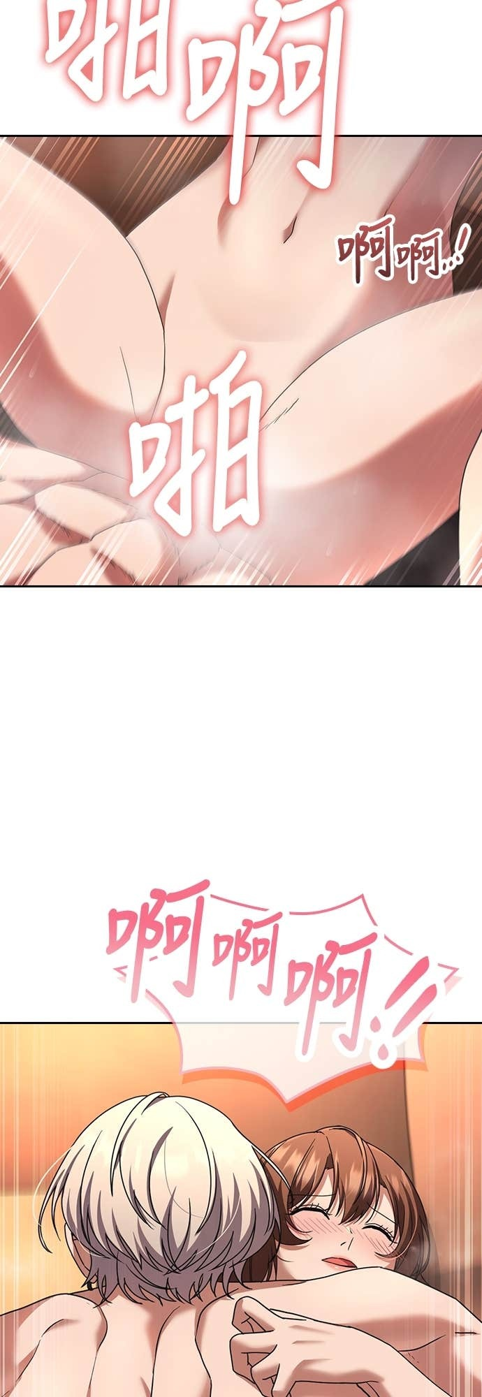 第35话 第29页