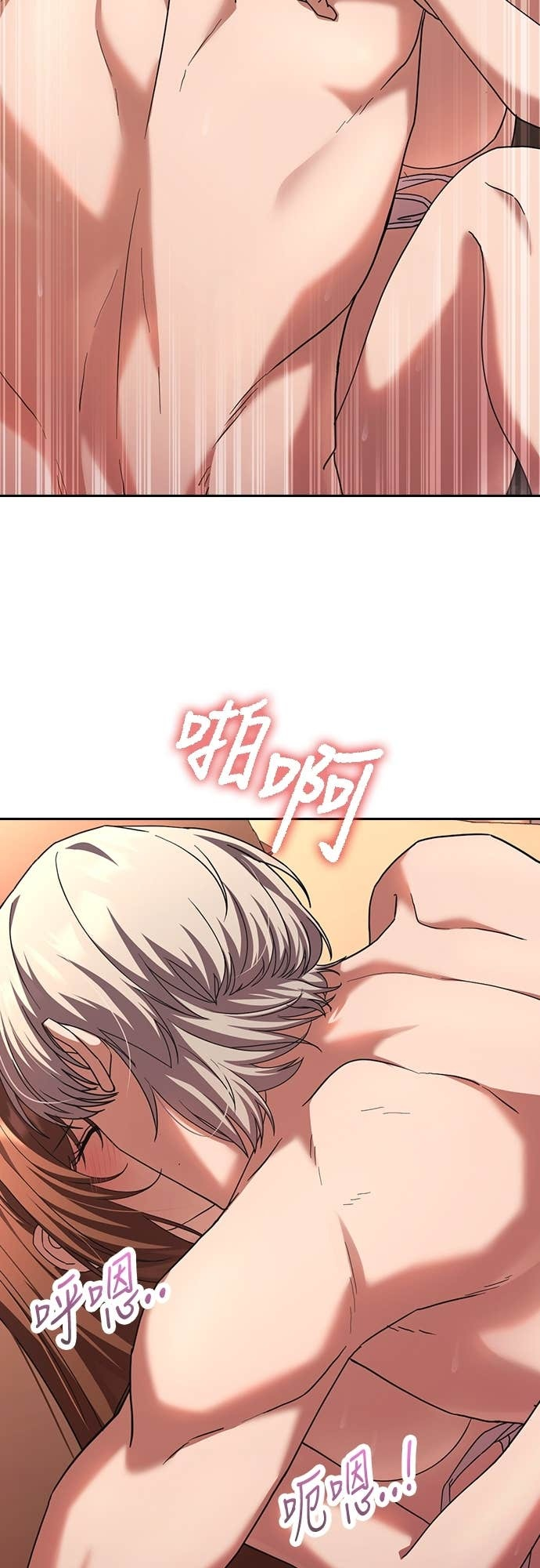 第35话 第30页