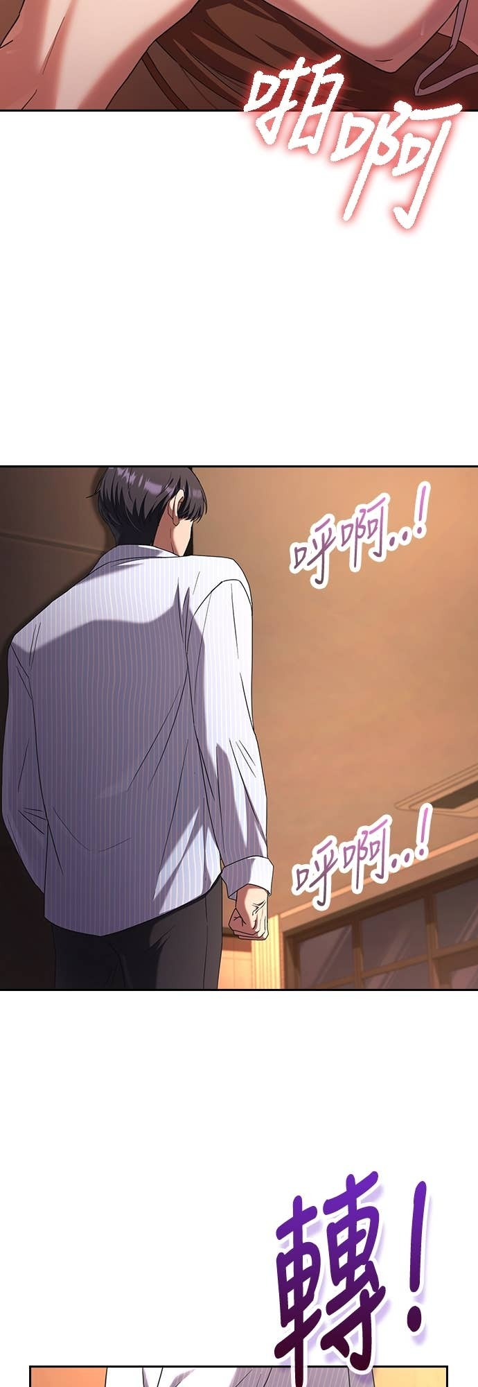第35话 第31页