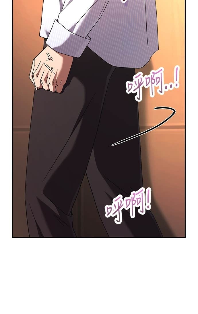 第35话 第32页