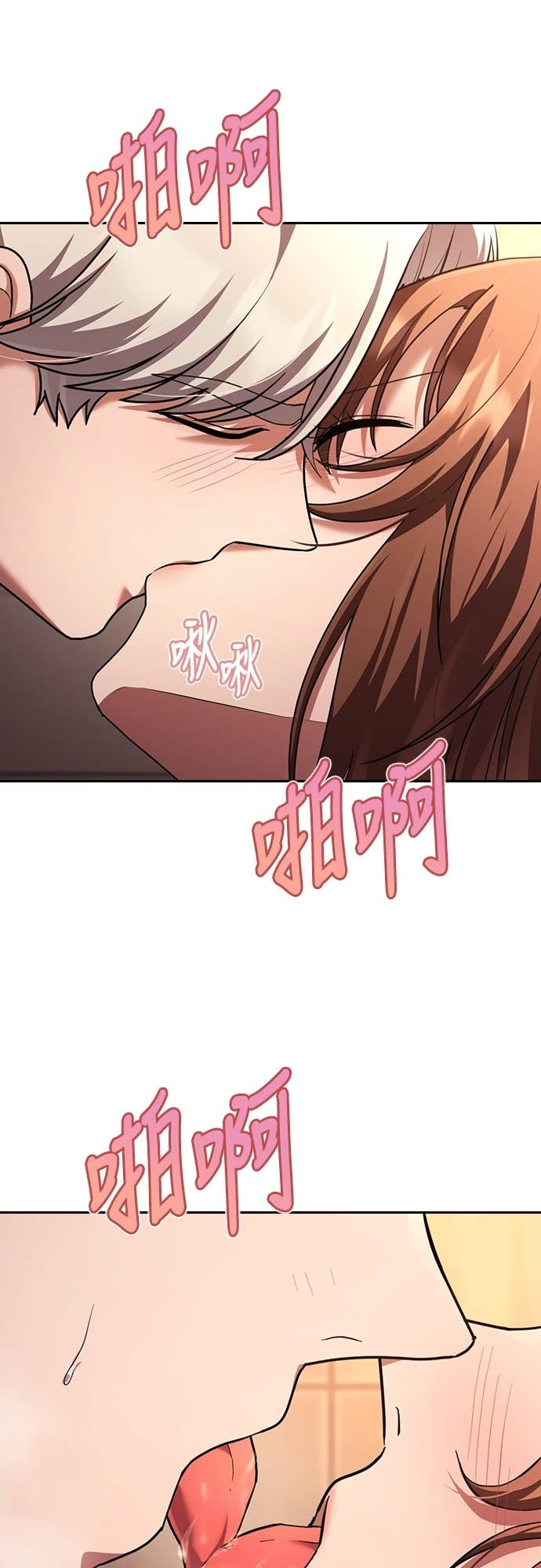 第35话 第33页