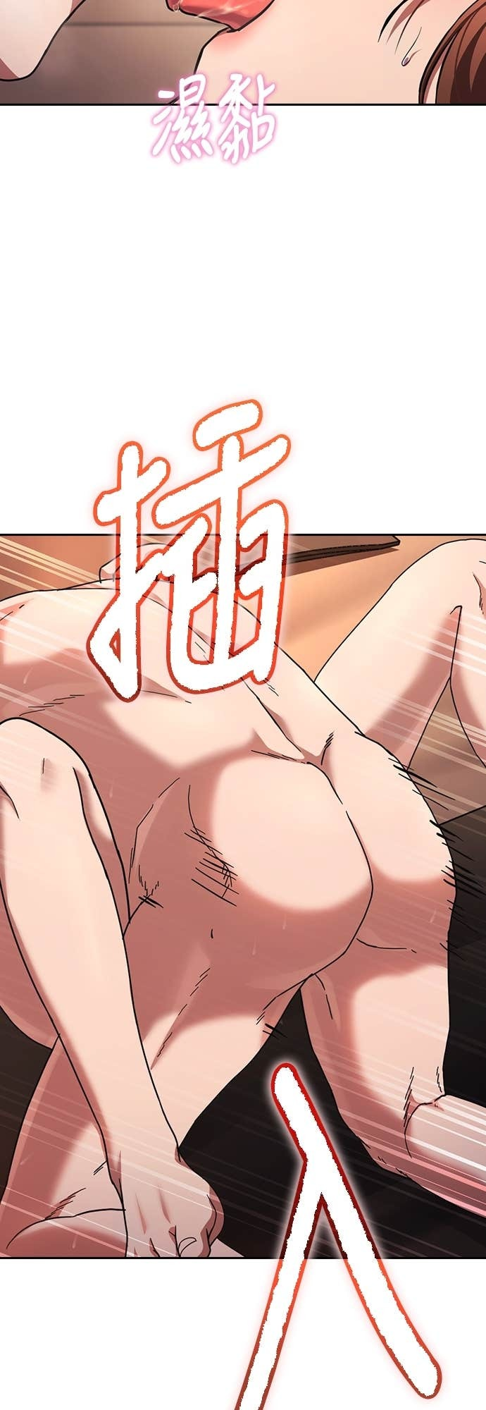 第35话 第34页