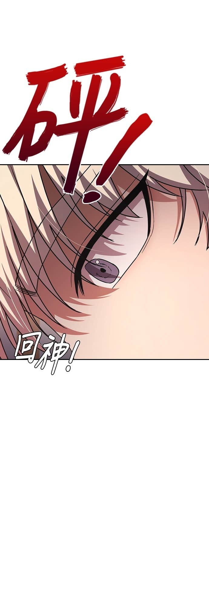 第35话 第36页