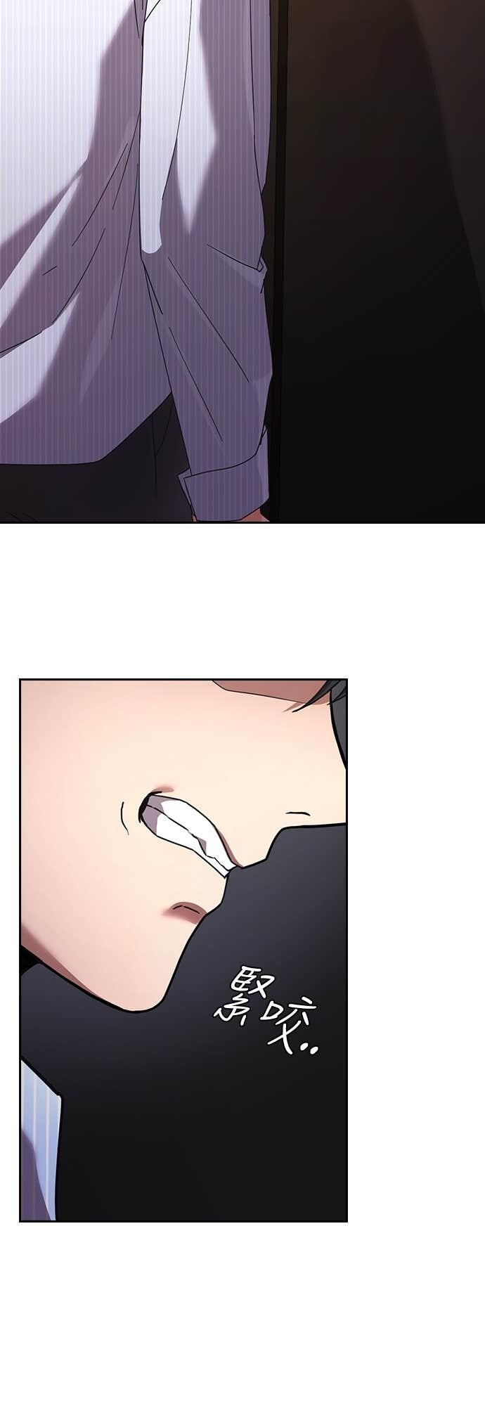 第35话 第38页