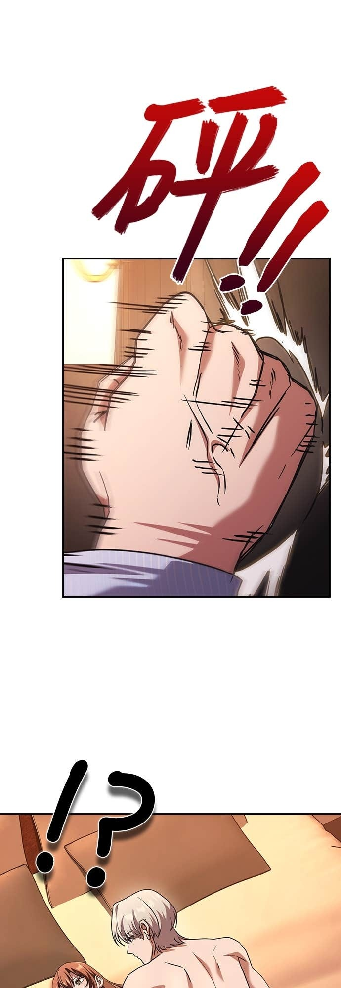 第35话 第39页