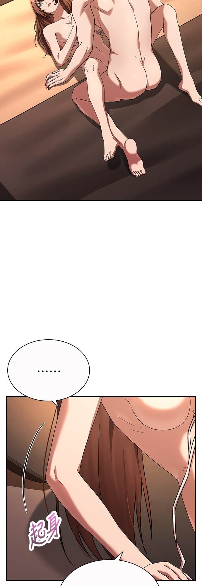第35话 第40页