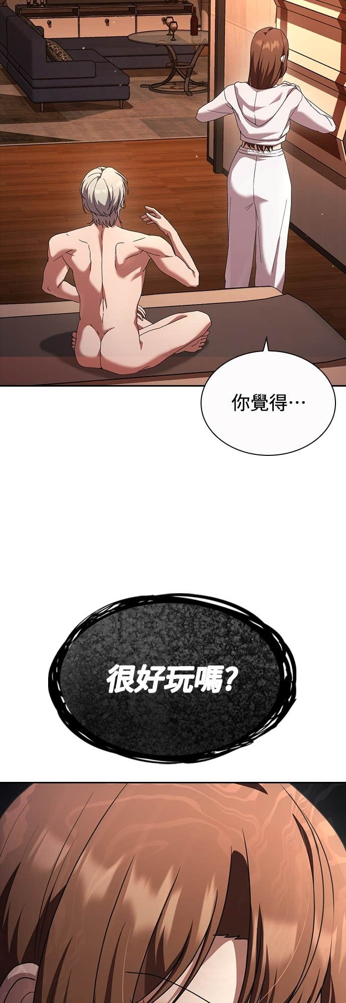 第35话 第46页