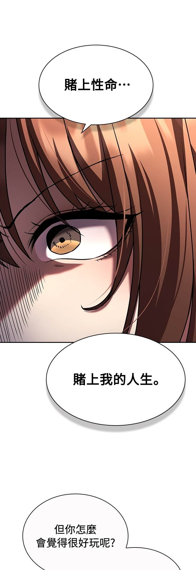 第35话 第49页