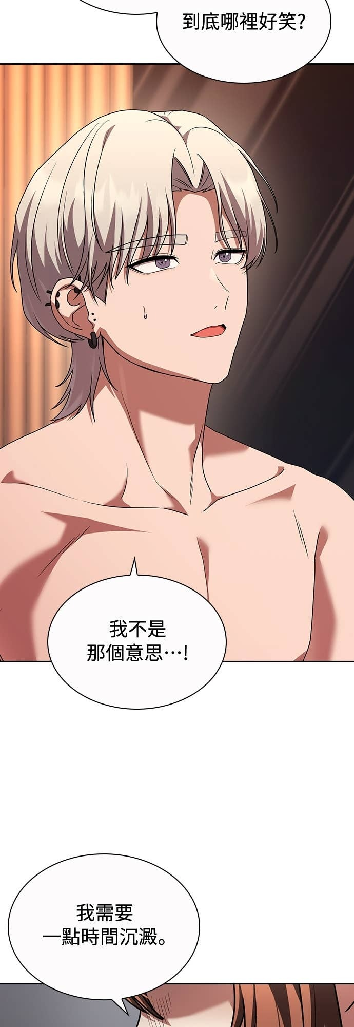 第35话 第50页