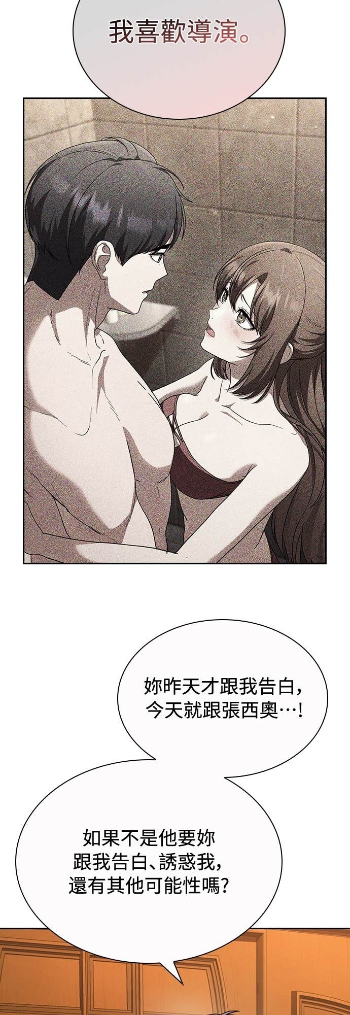 第36话 第4页