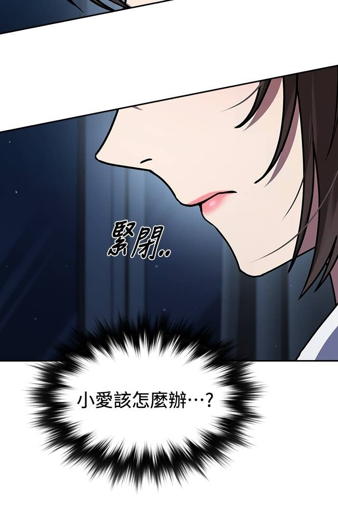 第36话 第10页