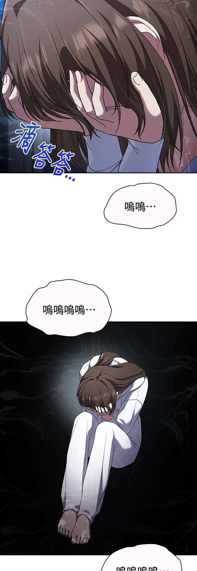 第36话 第13页