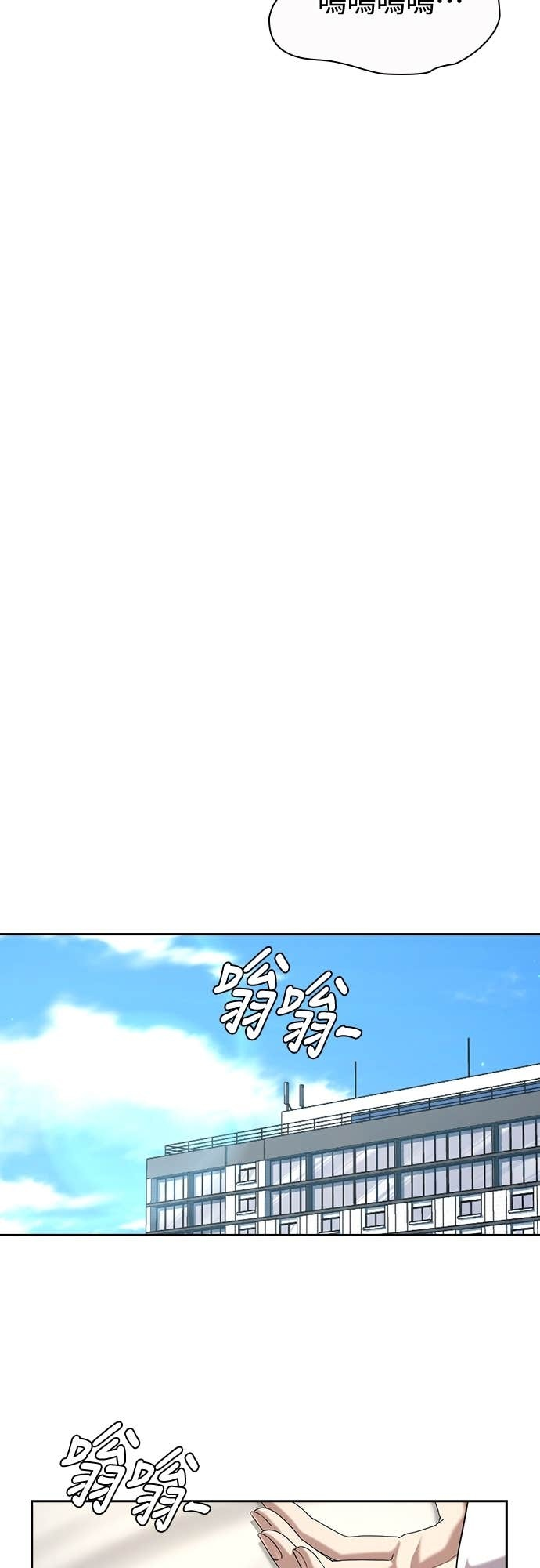 第36话 第14页