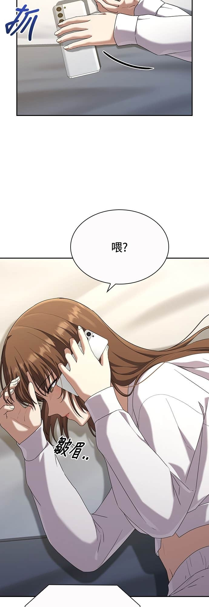 第36话 第16页