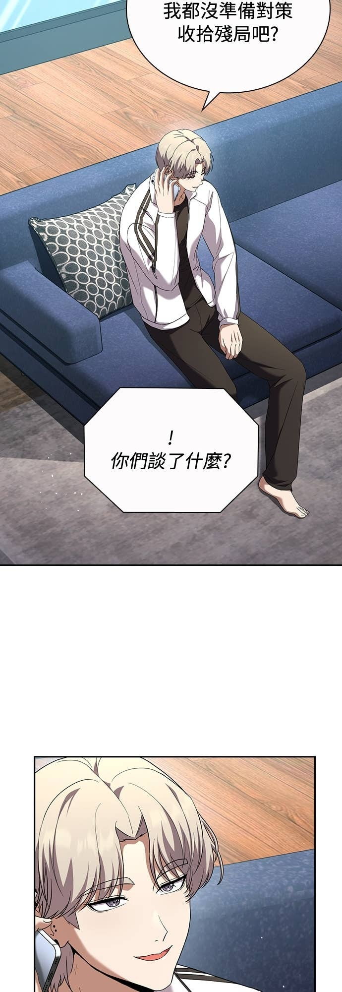 第36话 第18页