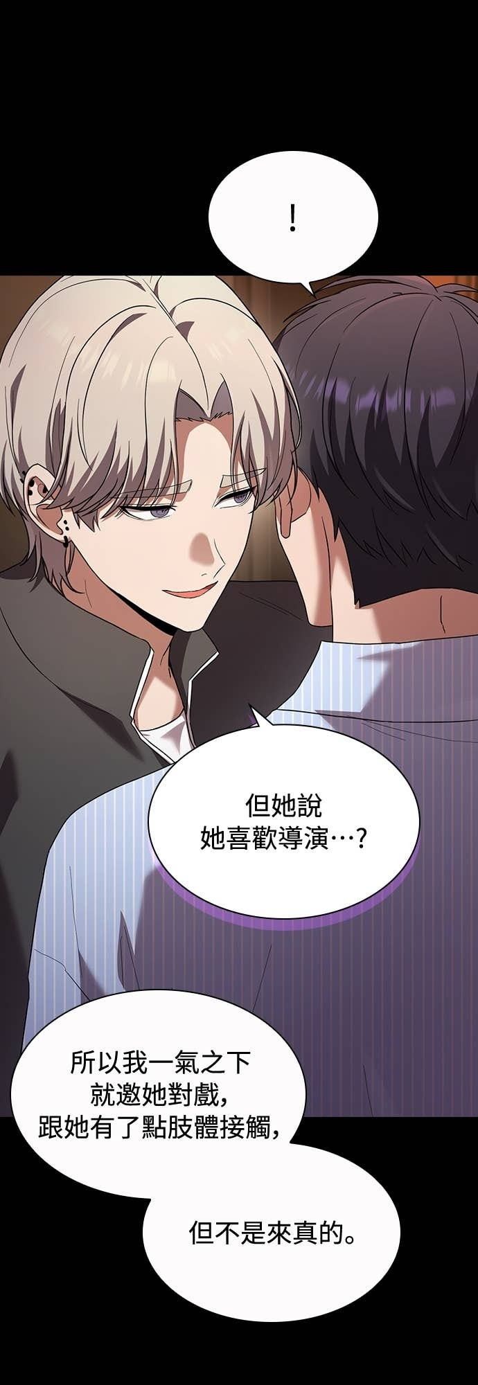 第36话 第26页