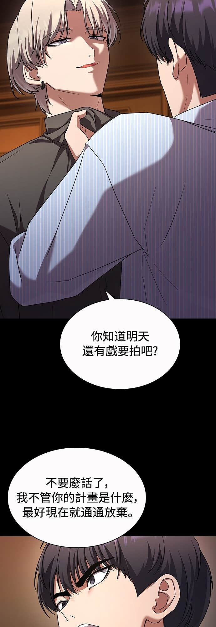 第36话 第29页