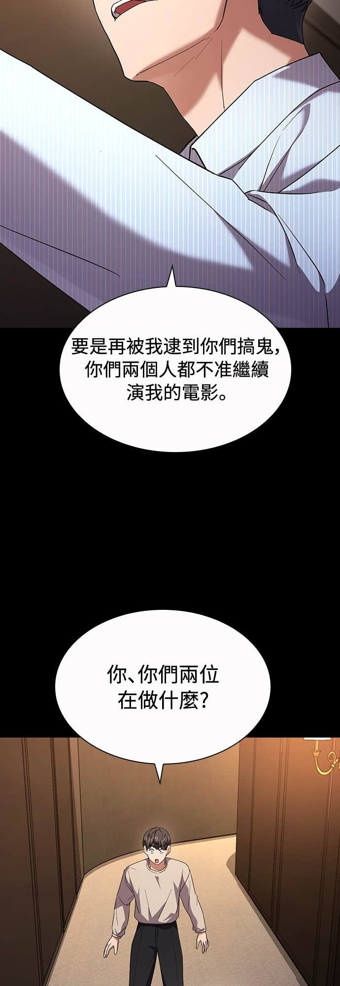 第36话 第30页