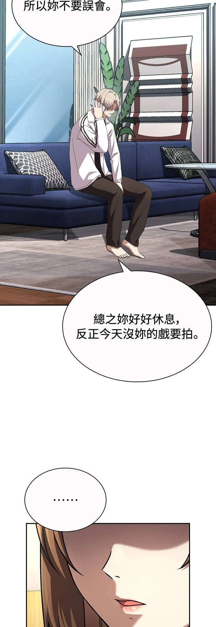 第36话 第36页
