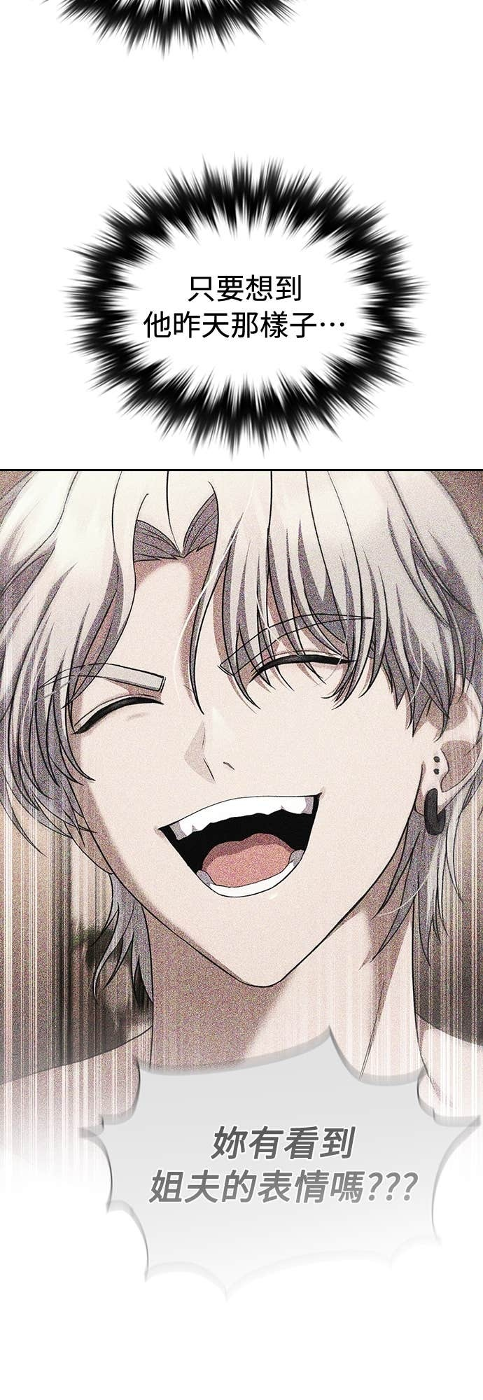 第36话 第38页