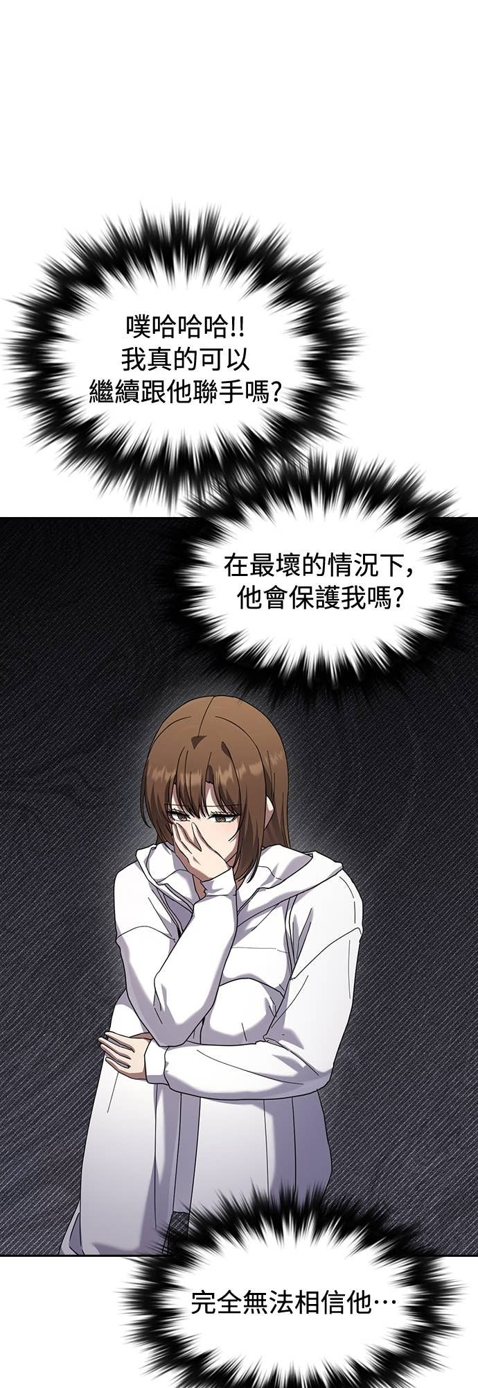 第36话 第39页