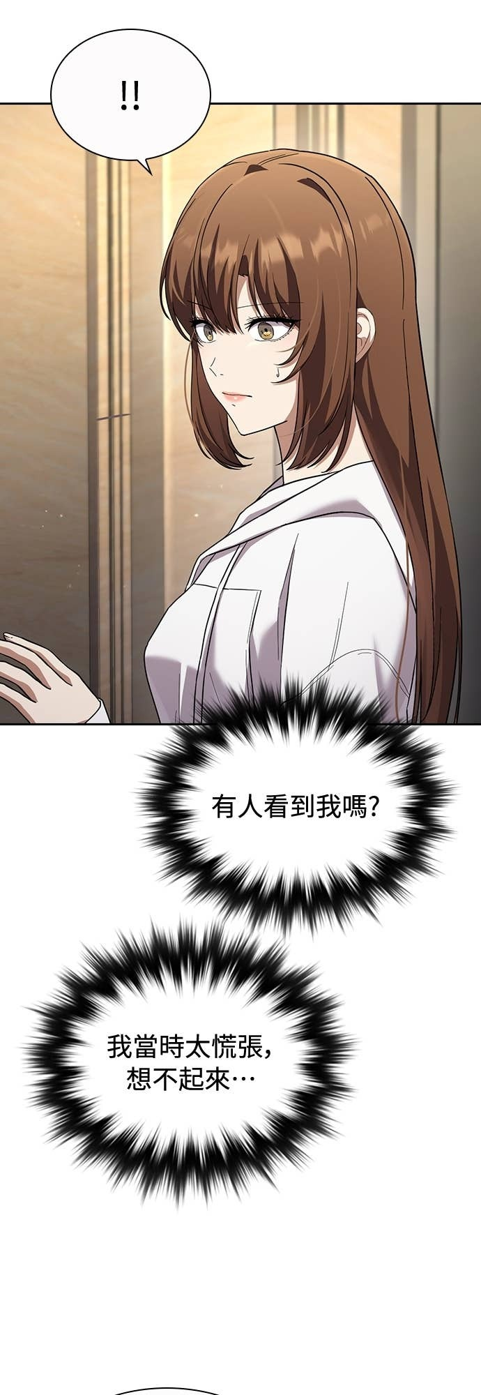第36话 第44页