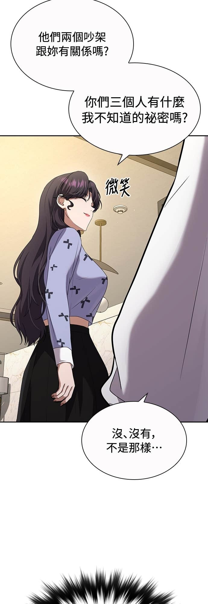 第36话 第45页