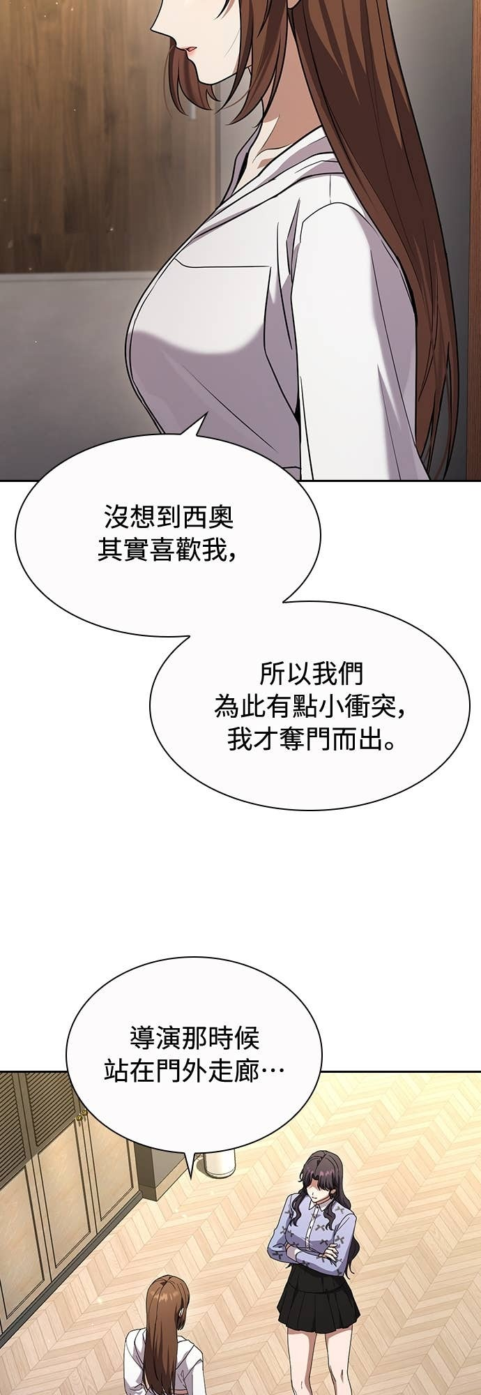第36话 第47页