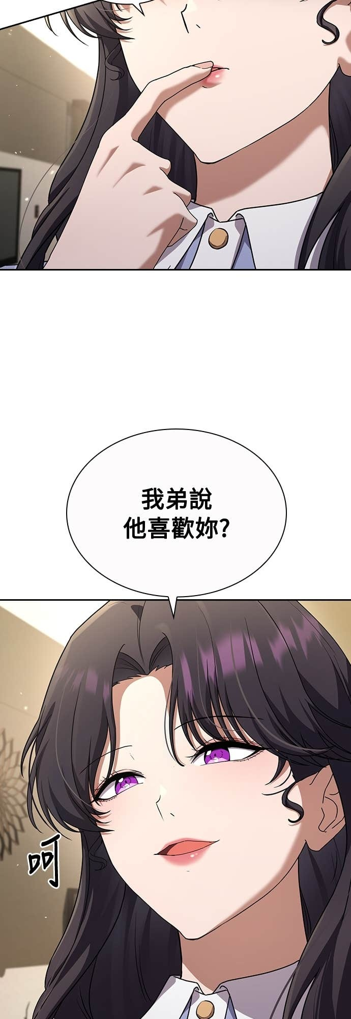 第36话 第49页