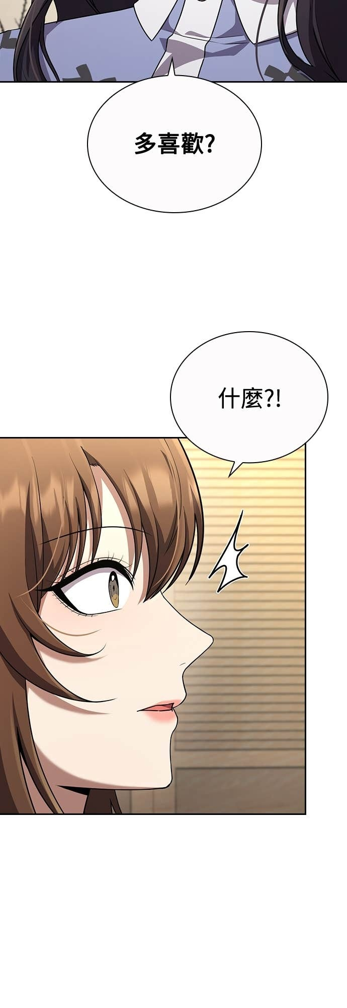 第36话 第50页