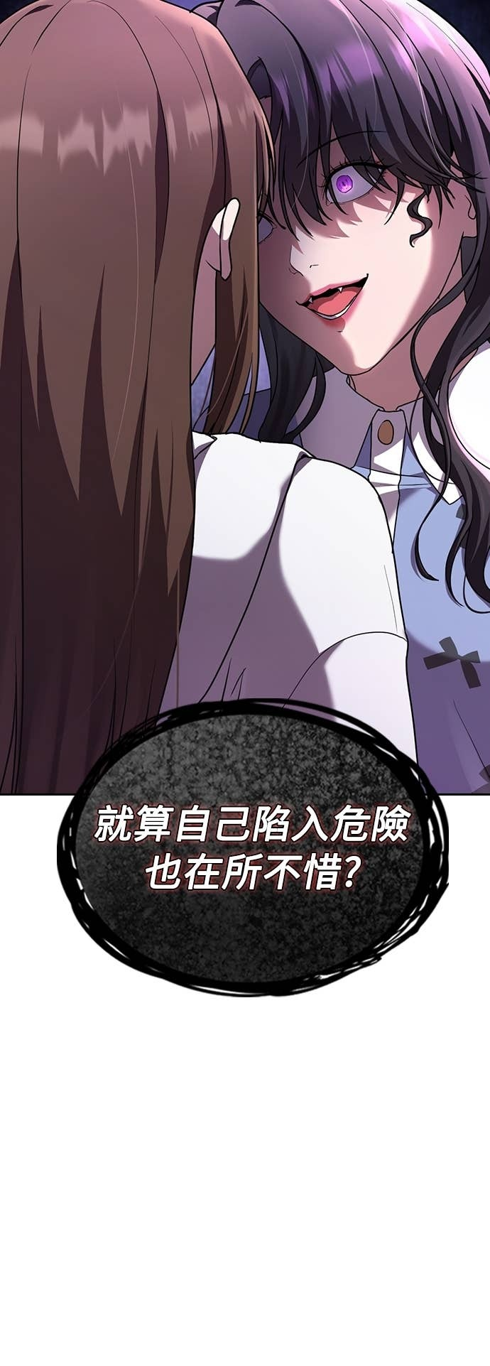 第36话 第52页