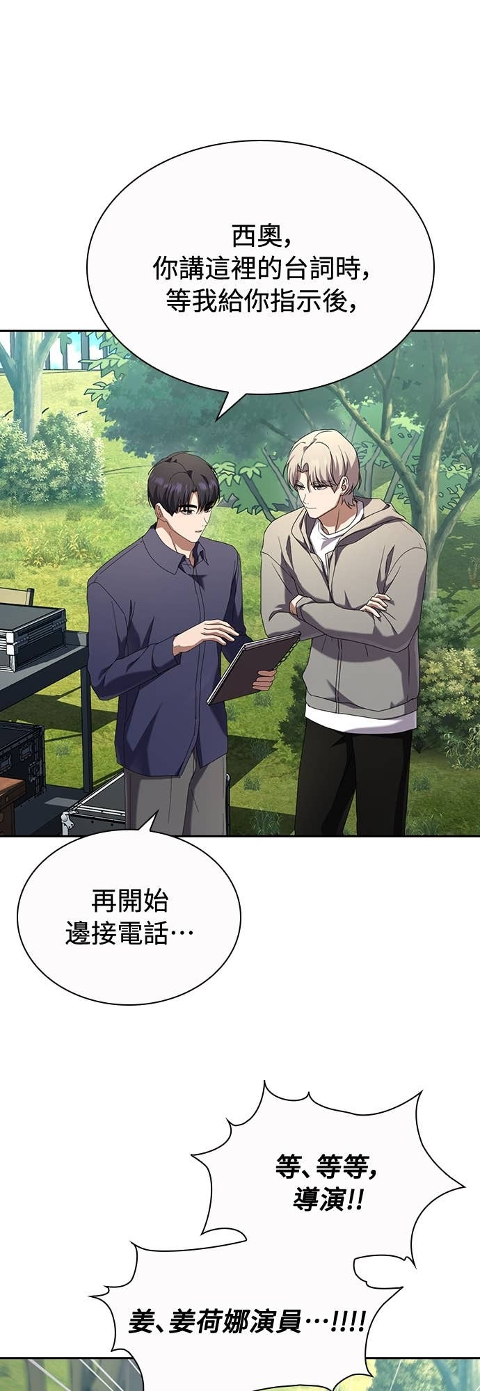 第36话 第58页